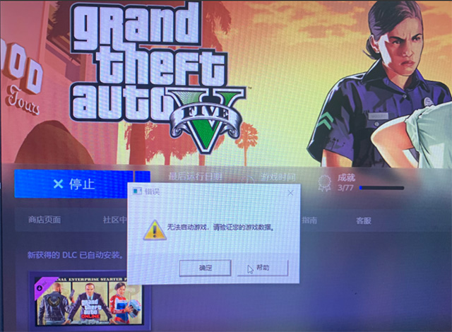 gta5盗版哪里下载_gta5盗版哪里下载_gta5盗版哪里下载