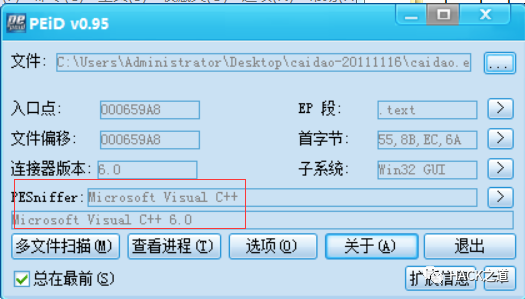 顽固木马专杀_exe木马专杀_木马专杀软件最厉害的有哪些