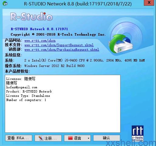 木马专杀软件最厉害的有哪些_exe木马专杀_顽固木马专杀