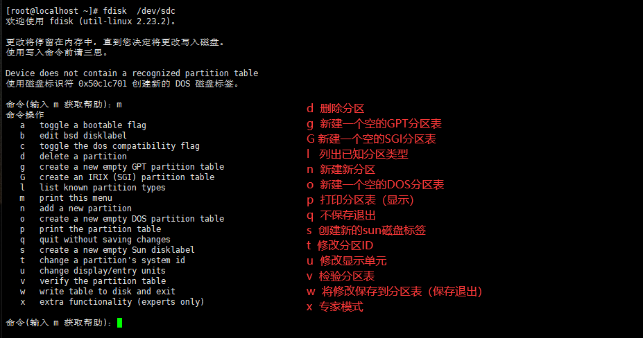 linux s怎么分区-Linux 分区指南：如何在电脑里打造个性化的小花园