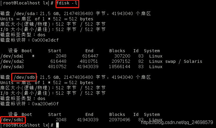 分区零_分区Linux_linux s怎么分区