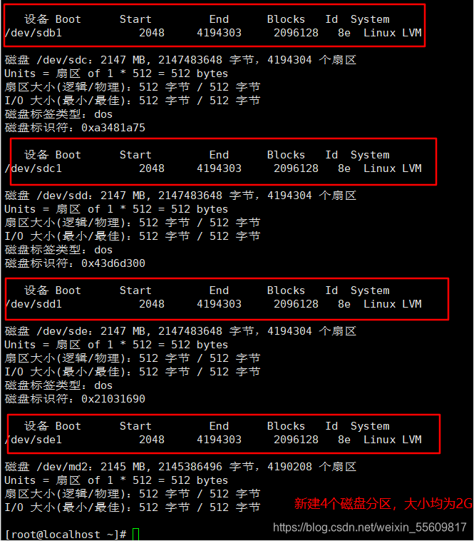 分区零_linux s怎么分区_分区Linux
