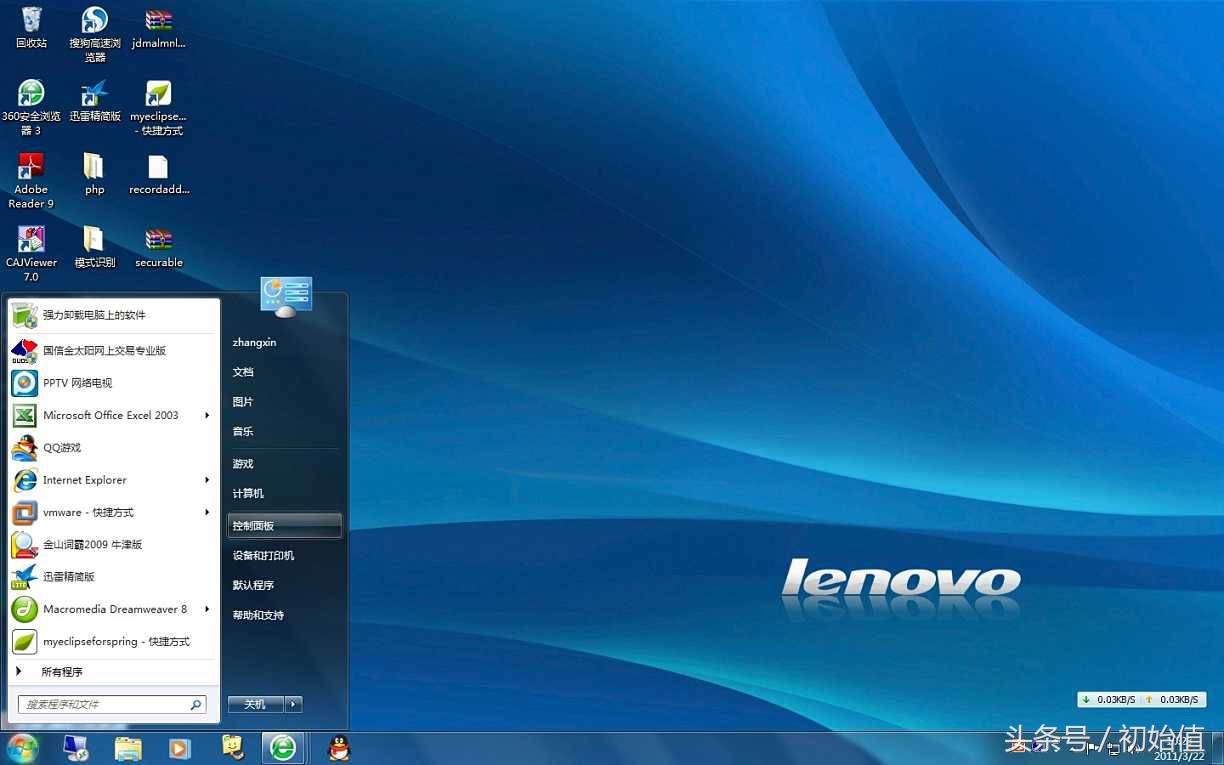 vista sp2_vista sp2_vista sp2