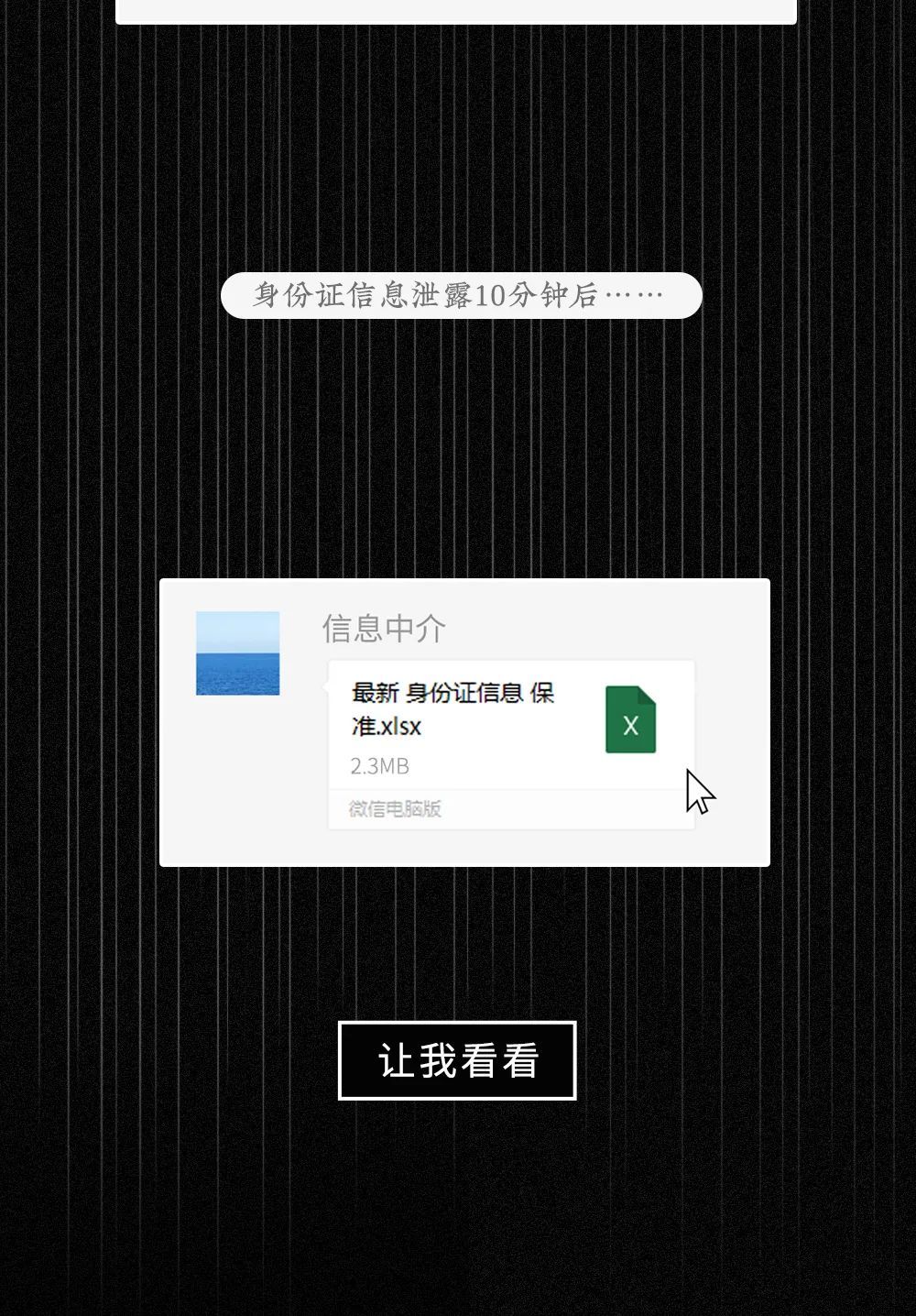 省份证代码身份号怎么填_省份的身份证代码_身份证号省份代码