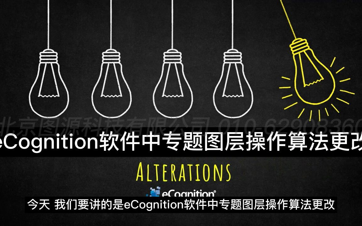 ecognition 90-ECognition90：青春的见证，探索未知世界的钥匙