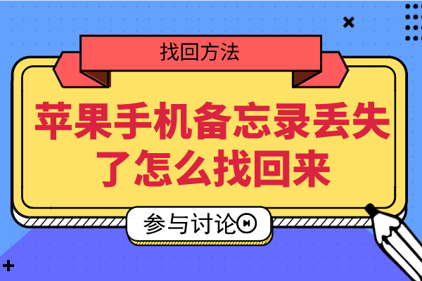 iphone收费app_苹果恢复大师收费吗_苹果恢复大师收费