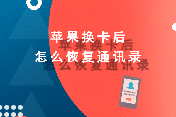 苹果恢复大师收费吗_iphone收费app_苹果恢复大师收费