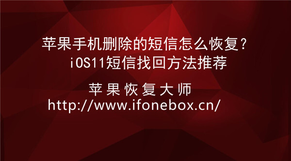 iphone收费app_苹果恢复大师收费_苹果恢复大师收费吗