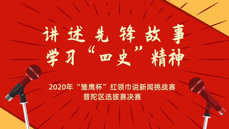 完美广播_wmgb_辽宁卫视完美告白