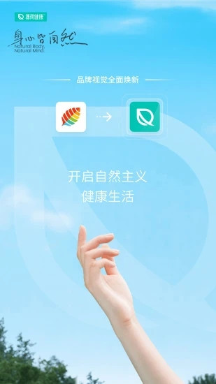 智能云下载_下载app智能云_云智能下载安装