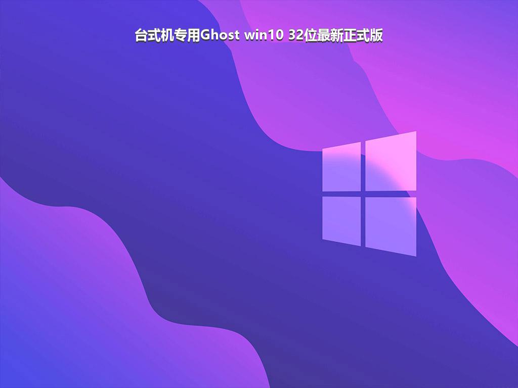 windows7 64位软件-Windows764 位软件：从科技前沿到逐渐显露疲态的回忆之旅