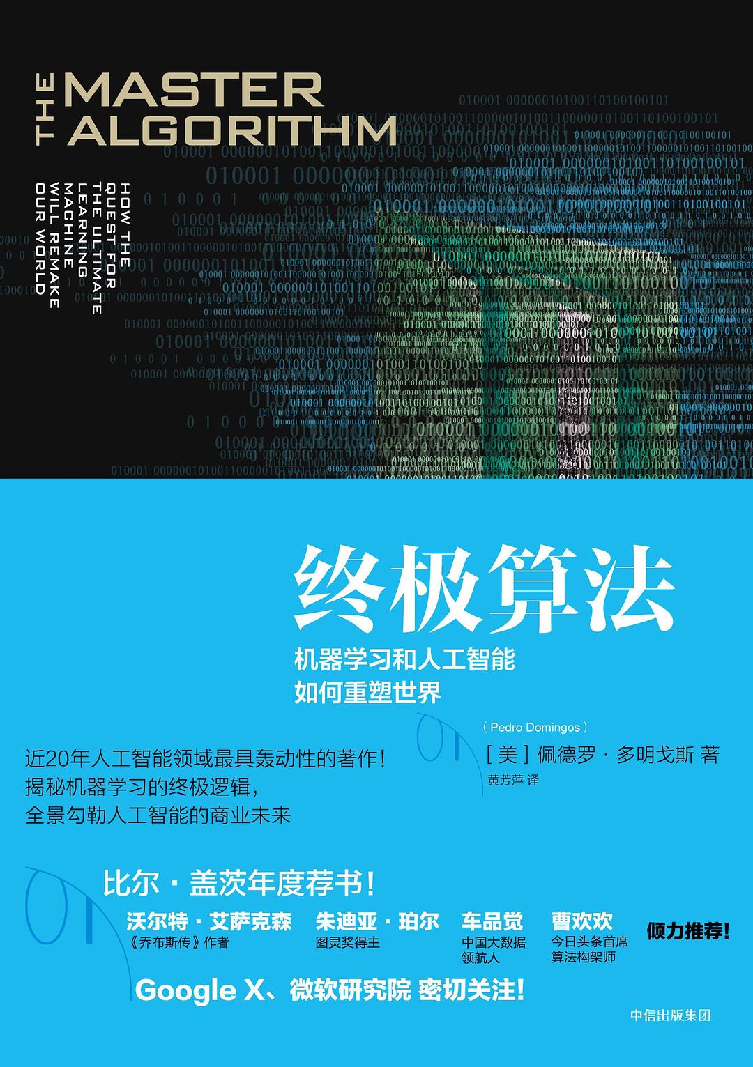 下载拼多多_下载mt4交易平台下载_fedora 9下载