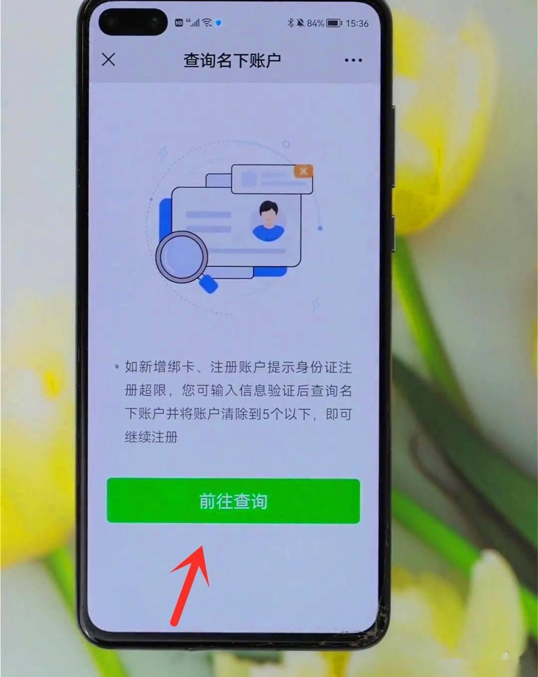 省份证查身份号怎么查_身份证号查省份_查省份证号码