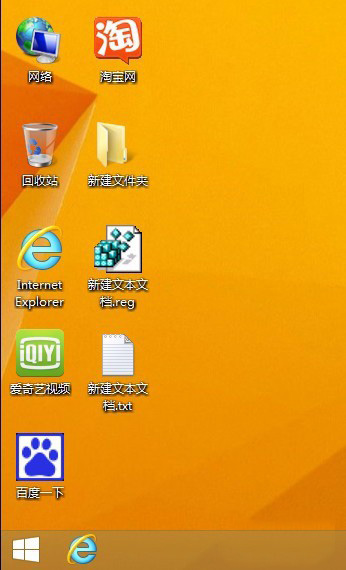 win8桌面不显示图标-Win8 桌面图标消失怎么办？别急，看这里