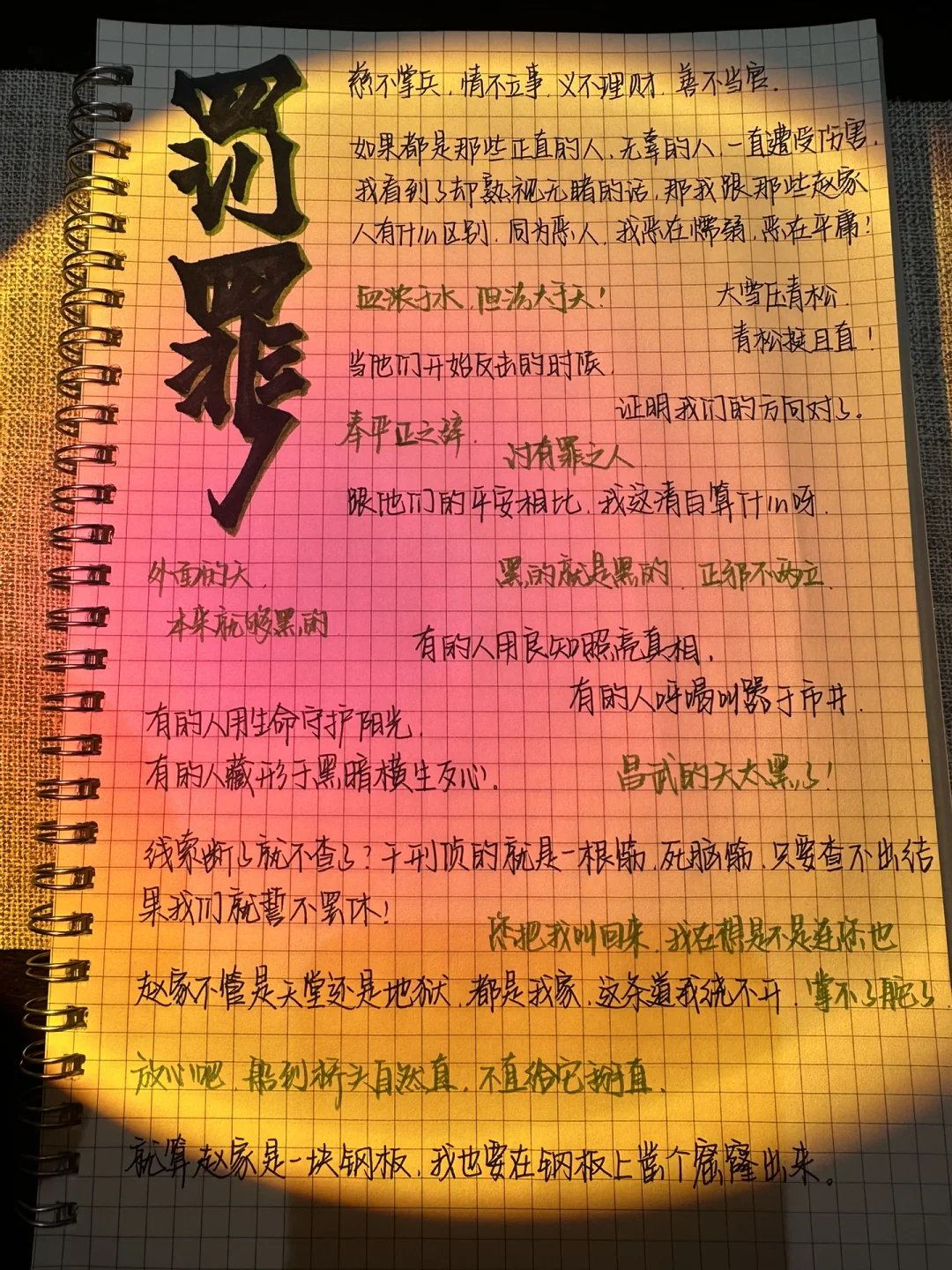 卡钦斯基邮件炸弹_卡钦斯基邮件炸弹_卡钦斯基邮件炸弹