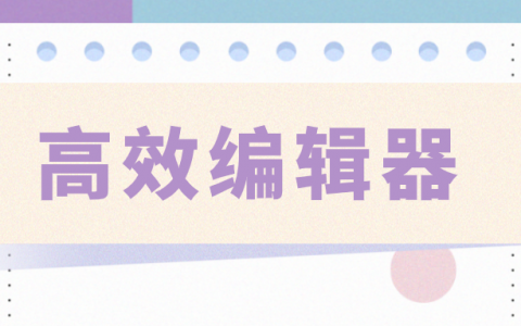linux新手入门书籍_linux系统入门用什么书好_linux初学者入门书籍