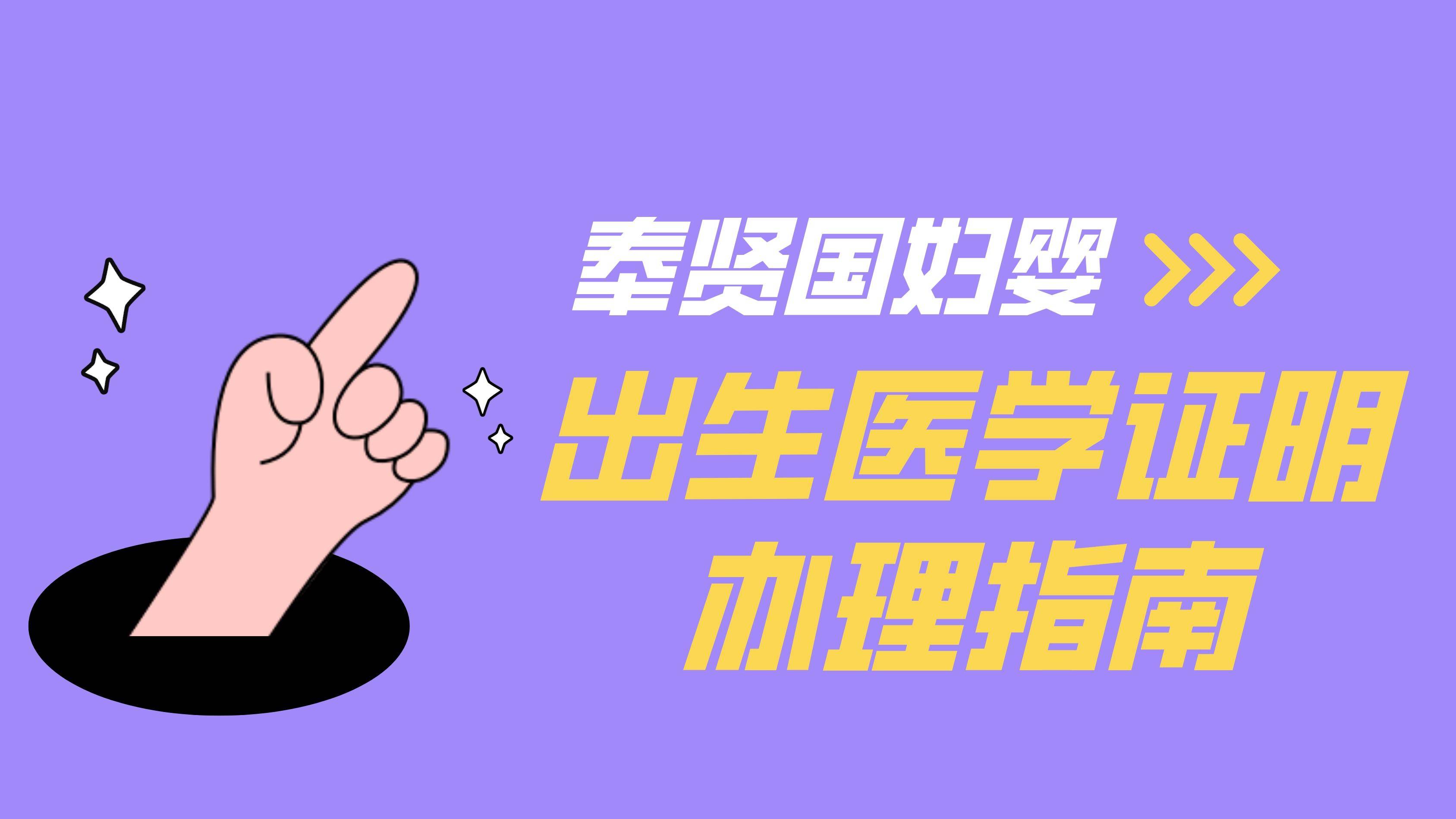 出生证明长宽_出生证明尺寸大小_出生证明大小规格
