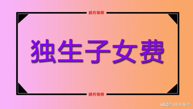 出生证明大小规格_出生证明长宽_出生证明尺寸大小