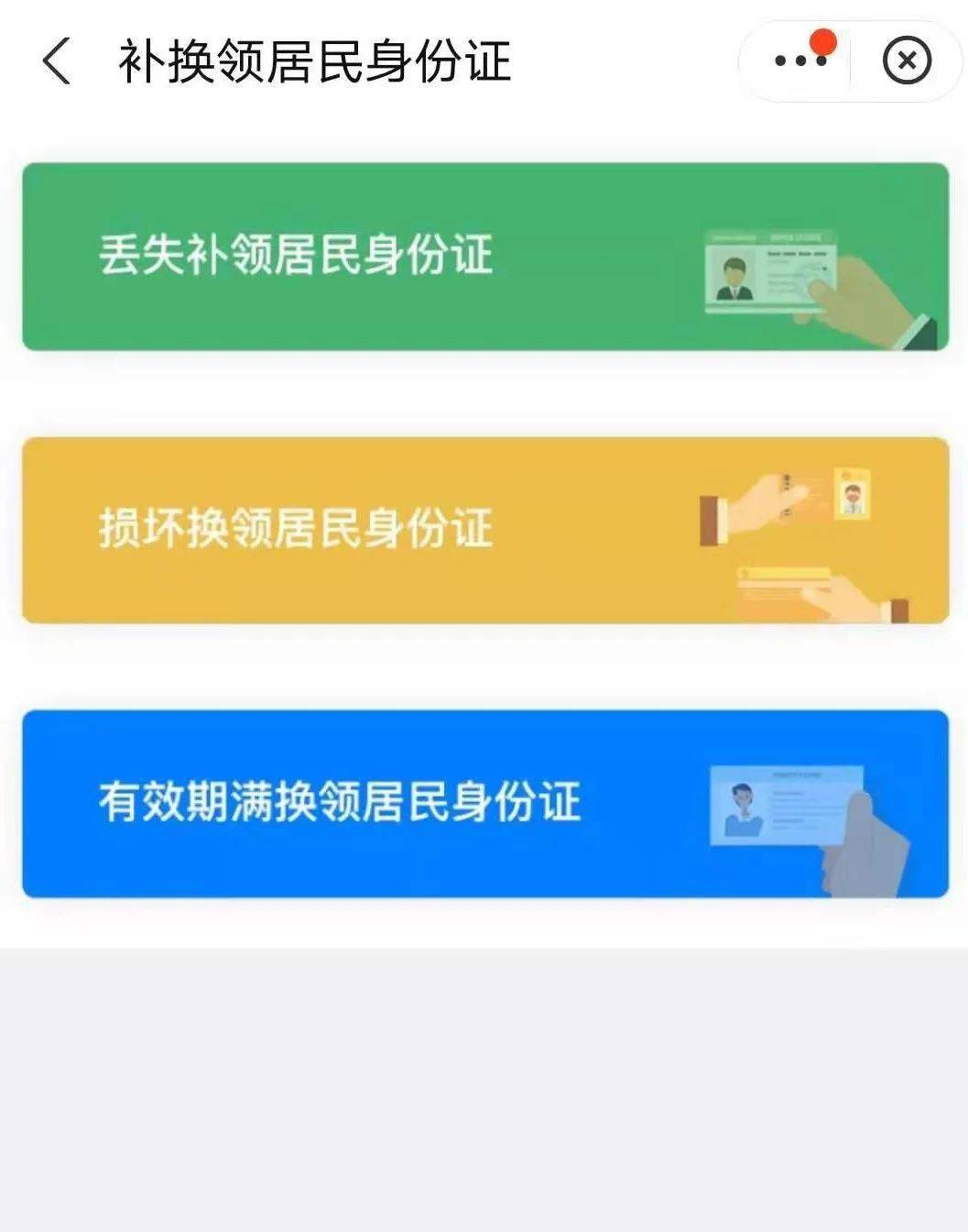 核对姓名和身份证号_核对身份证号码和真实姓名_身份证姓名核对