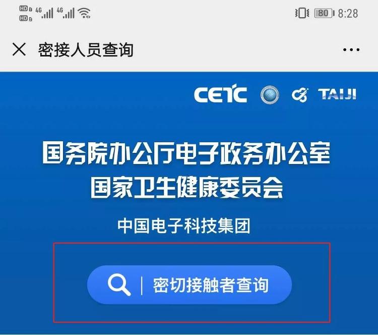 核对身份证号码和真实姓名_身份证姓名核对_核对姓名和身份证号