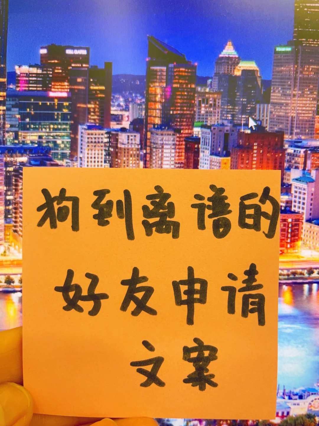 微信好友申请记录_微信向别人申请好友记录_好友微信记录申请怎么取消