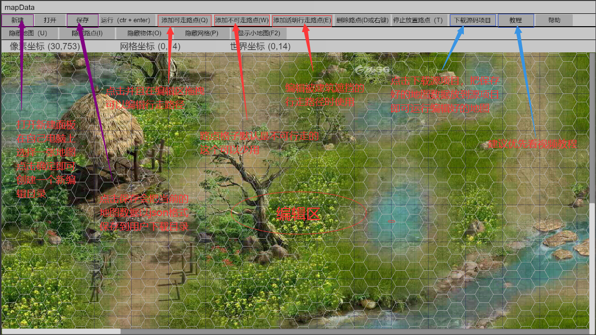 mapinfo在线地图工具v1.4.1破解版-mapinfo 在线地图工具 v1.4.1 破解版：功能强大但使用需谨慎