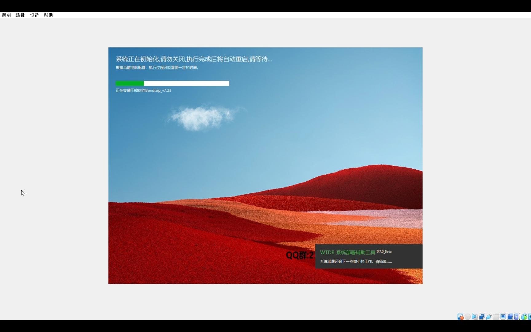 win10回到win7界面_界面回到导航_win10回到win7桌面