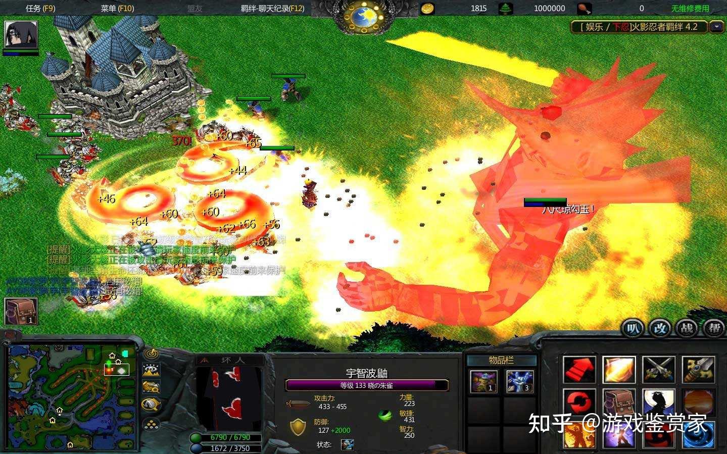 w8改菜单改w7_win8改经典菜单_逃跑吧少年GG修改菜单