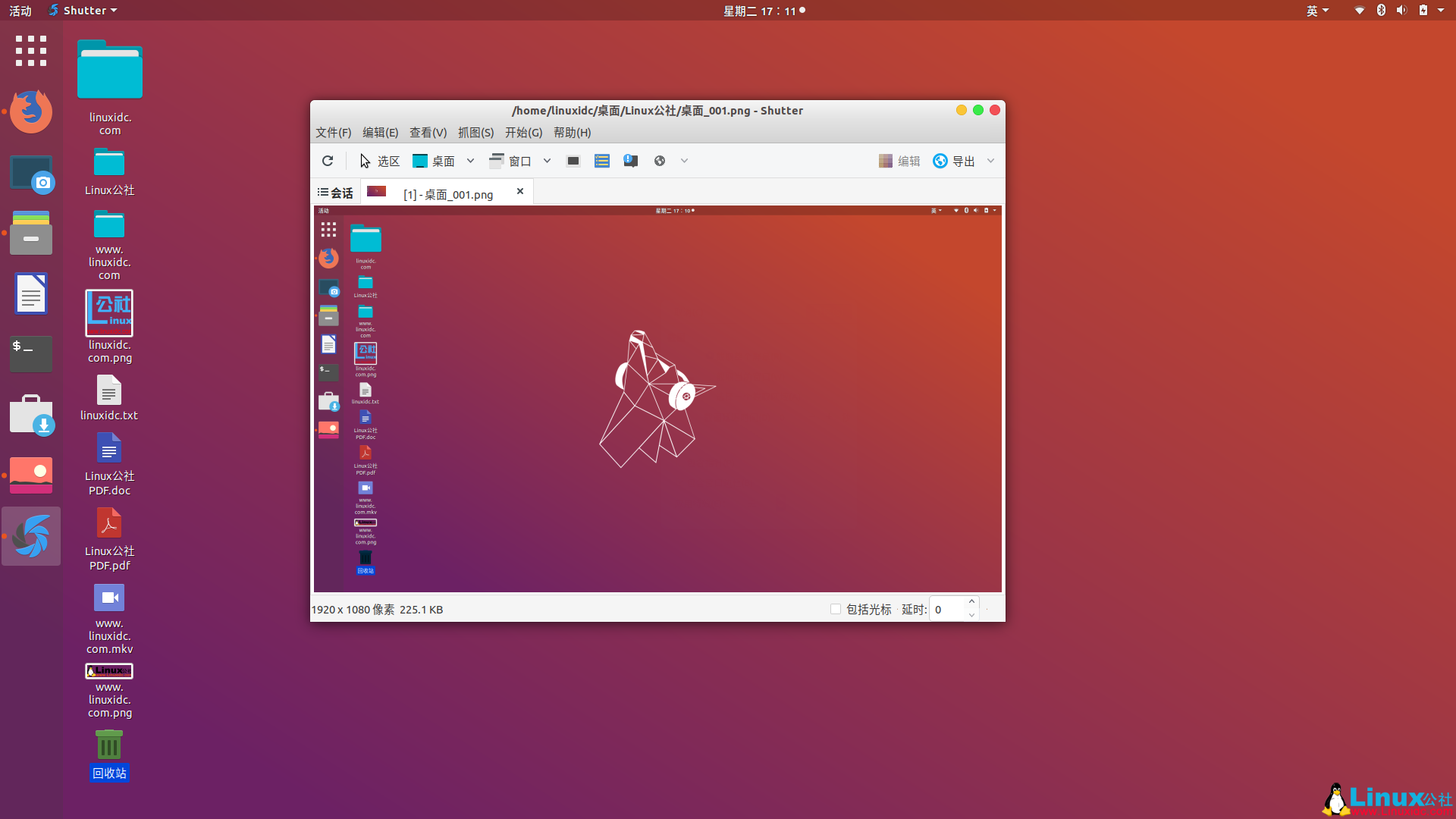 freebsd与linux_freebsd 桌面 linux_freebsdlinux