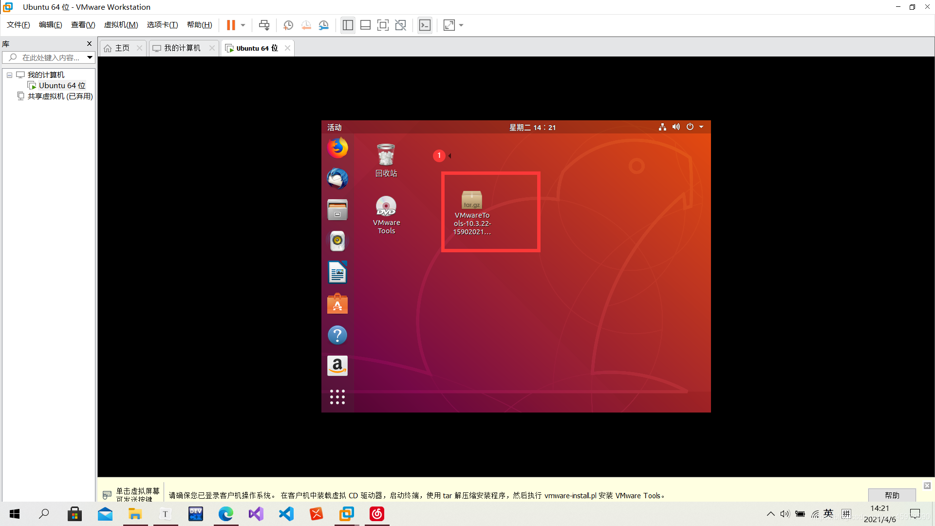 freebsd 桌面 linux_freebsd与linux_freebsdlinux