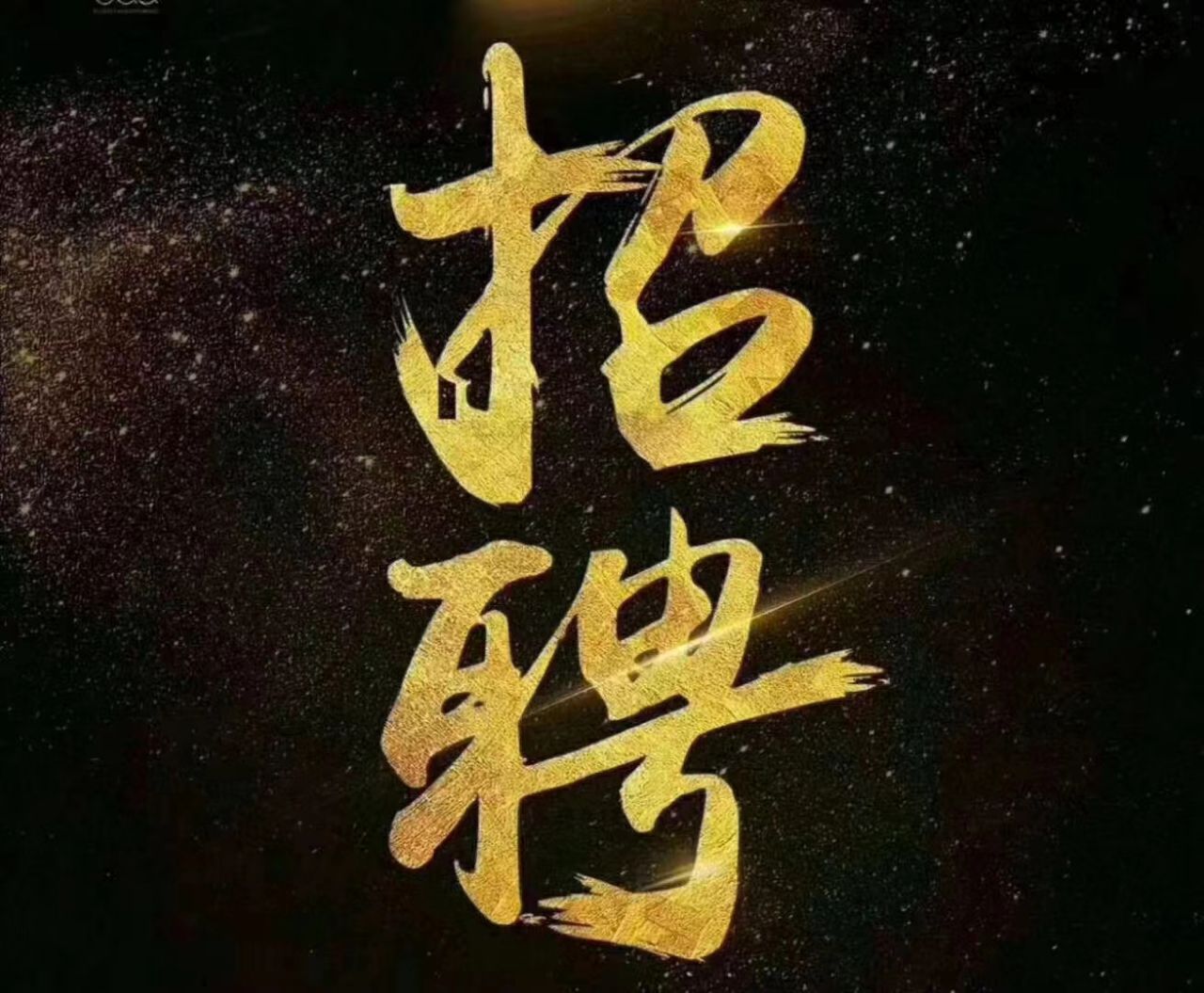 京东招聘网电话_京东招聘电话_京东人事部招聘电话