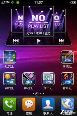 手机管家for android-手机管家 for Android：你的私人贴心小棉袄，全方位管理手机的最佳选择