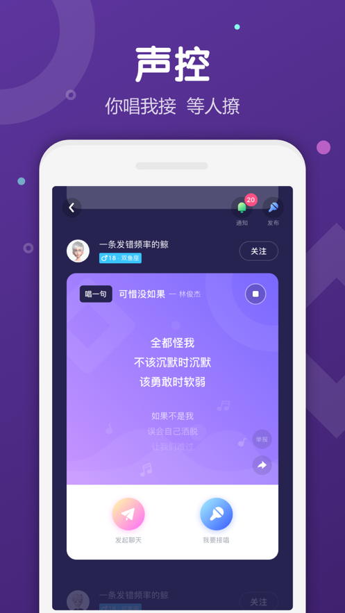 管家手机版下载_手机管家for android_管家手机清理