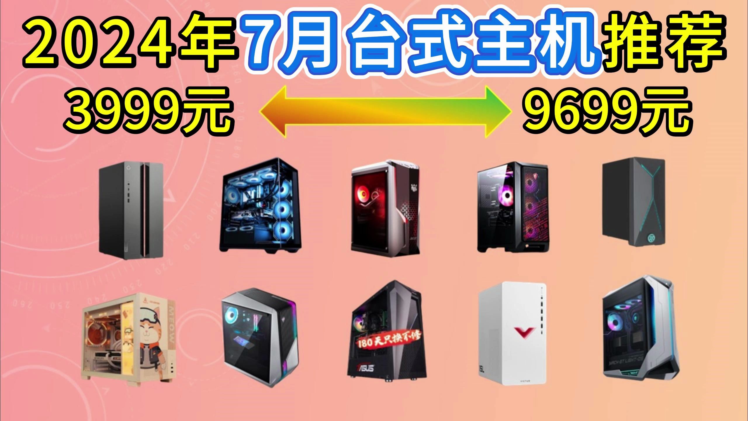 华硕电脑一键还原怎么操作-华硕电脑一键还原功能：轻松拯救混乱电脑，恢复如初