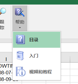 excel恢复保存前数据恢复_excel保存后,能否恢复_excel保存后,能否恢复