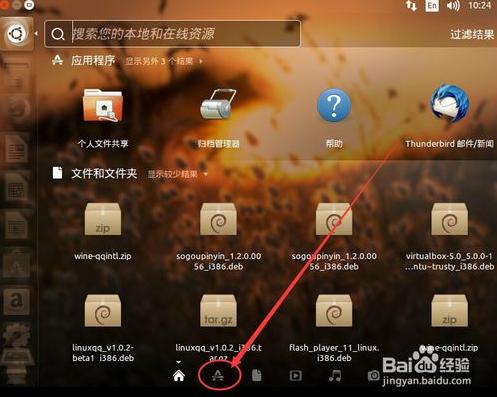 破解版软件_奖励视频素材高清版软件_qq软件linux版