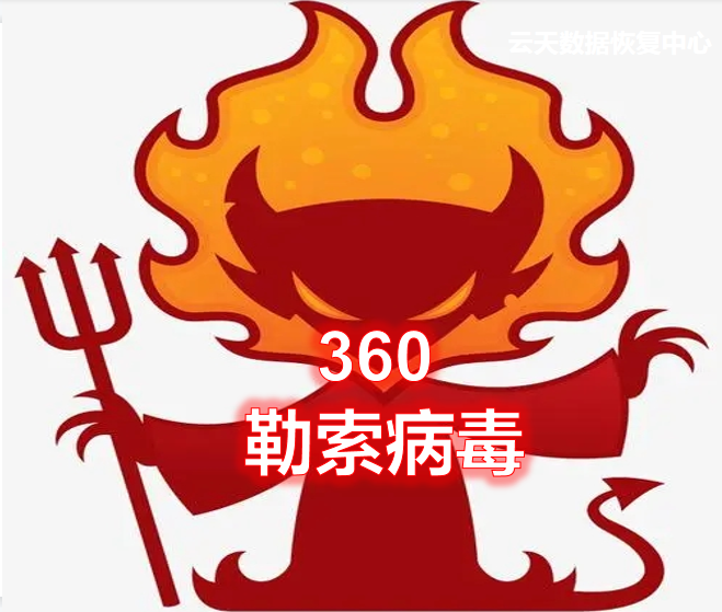decrypt病毒吧_decrypt病毒专杀_decrypt解密