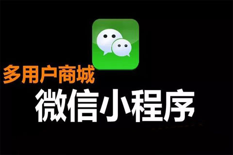 mvmmall多用户商城系统源码-MVMMall 多用户商城系统源码：电商圈的智能大市场，技术大牛的智慧结晶