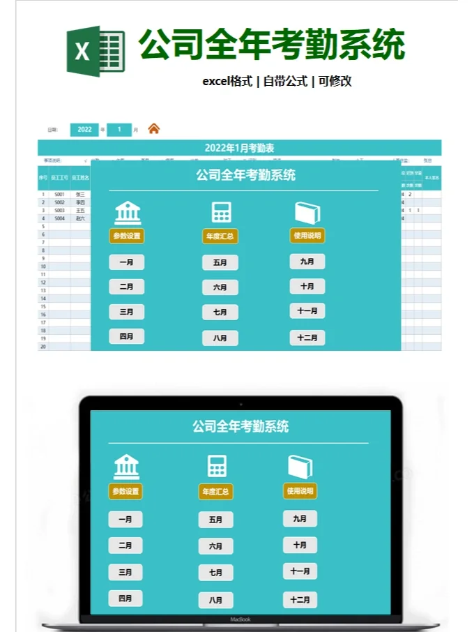 华天动力oa考勤模块-华天动力 OA 考勤模块：记录工作点滴，让考勤不再是难题