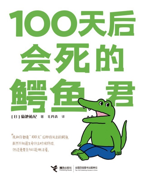 急性白血病活多久_急性白血病存活期多久_急性白血病活了20天