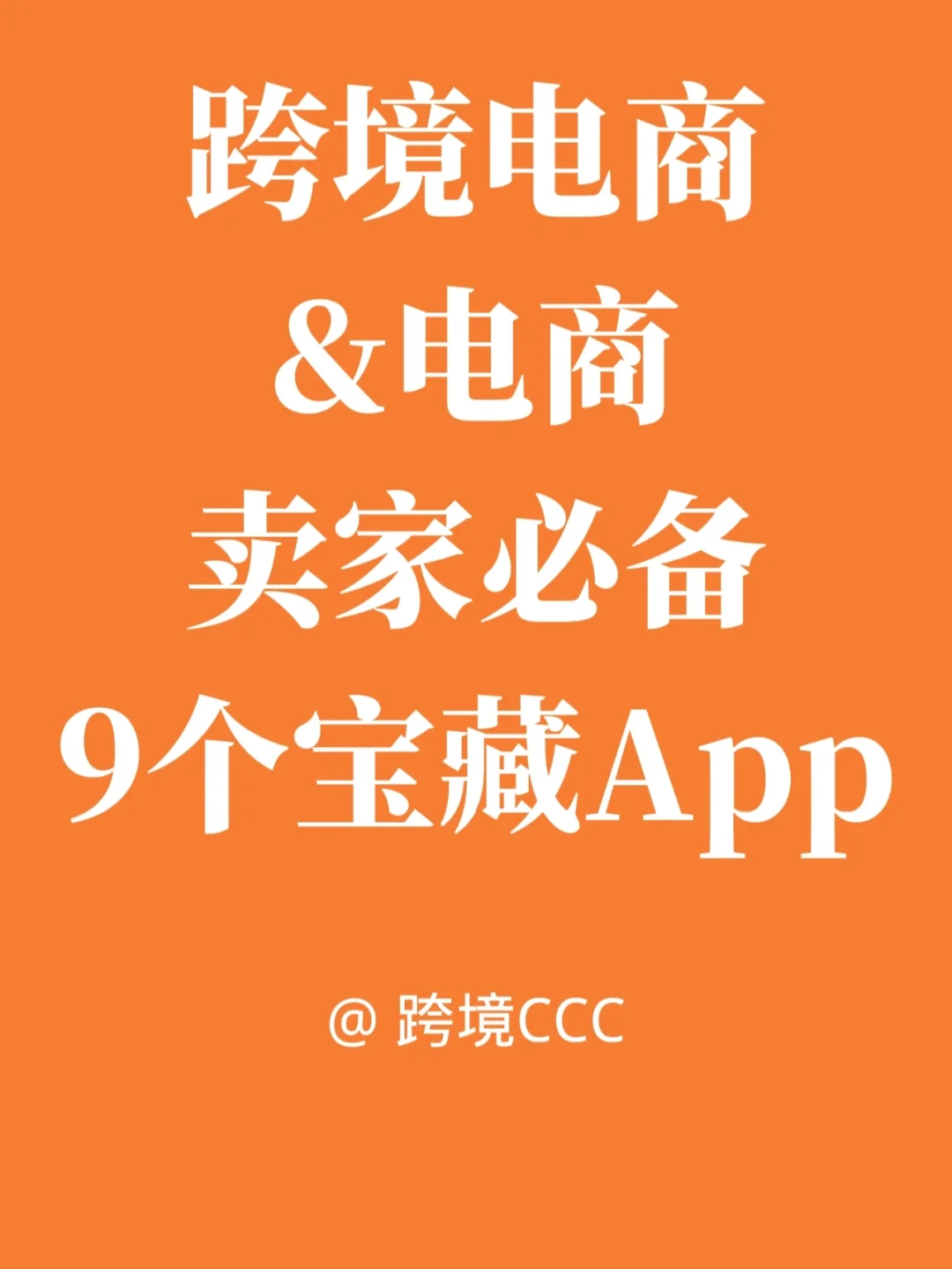 分销官网_k8淘宝分销平台官网_易分销官网