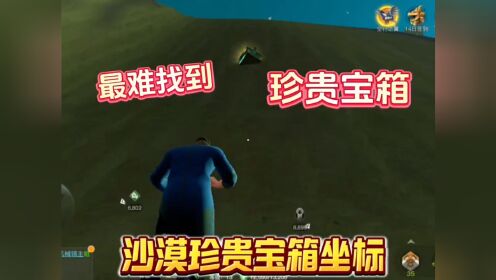 图片坐标查看器apk_坐标查询器app_查看图片坐标app