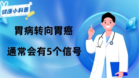 加入胃病气功社区论坛，分享经验，缓解胃病疼痛