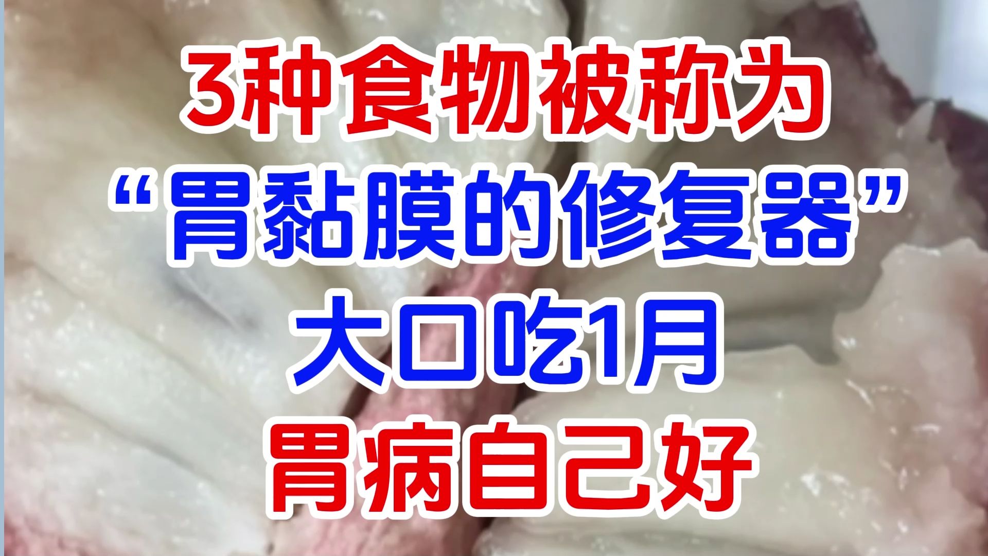 气功治胃病的博客_喝气功治胃病特效_胃病气功社区论坛