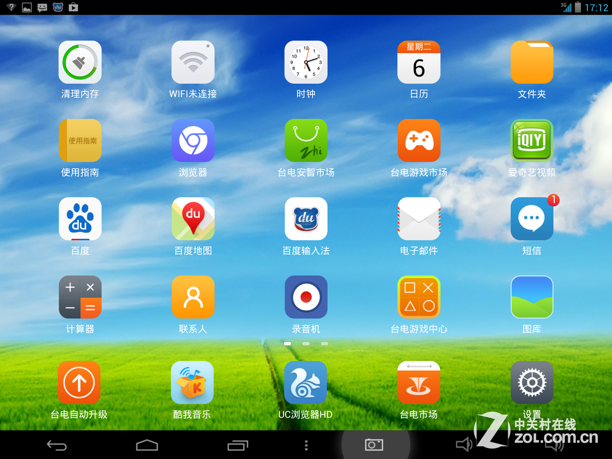 x98 3g 双系统_x98air3g_x983g论坛