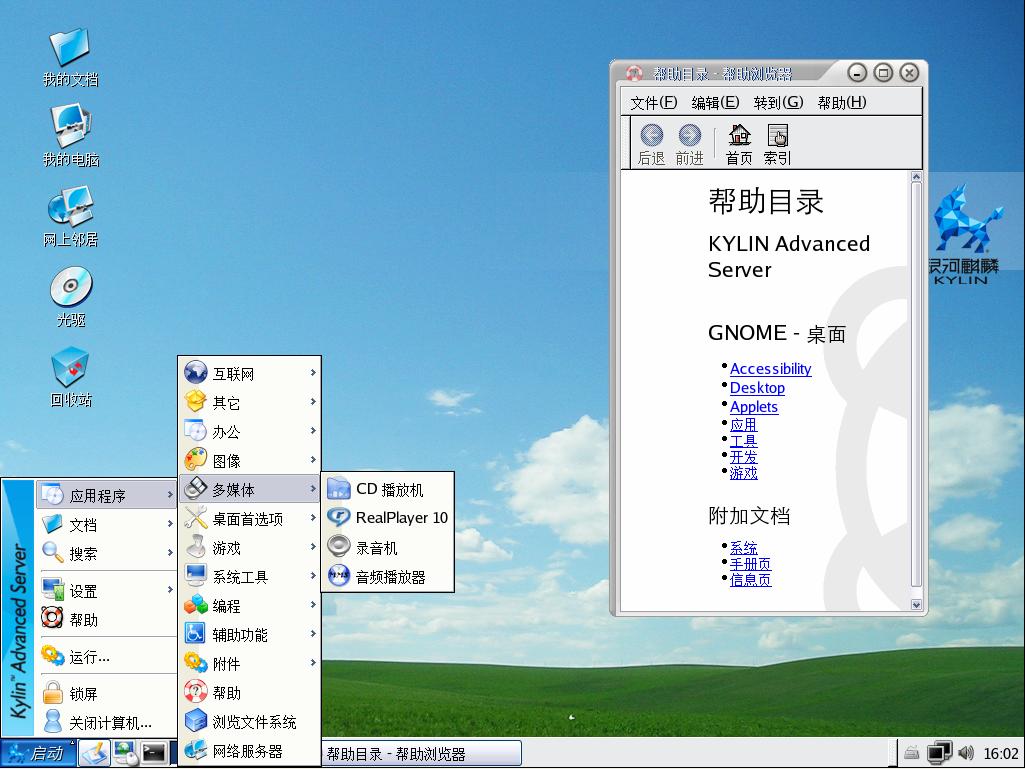 freebsd 稳定性_定性稳定性_稳定性定义