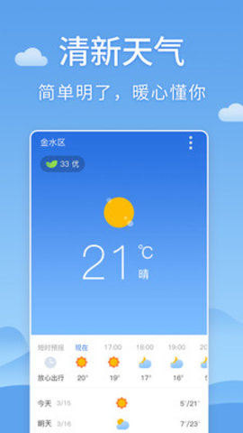 指数活动的意义_指数活动照片_cd活动指数