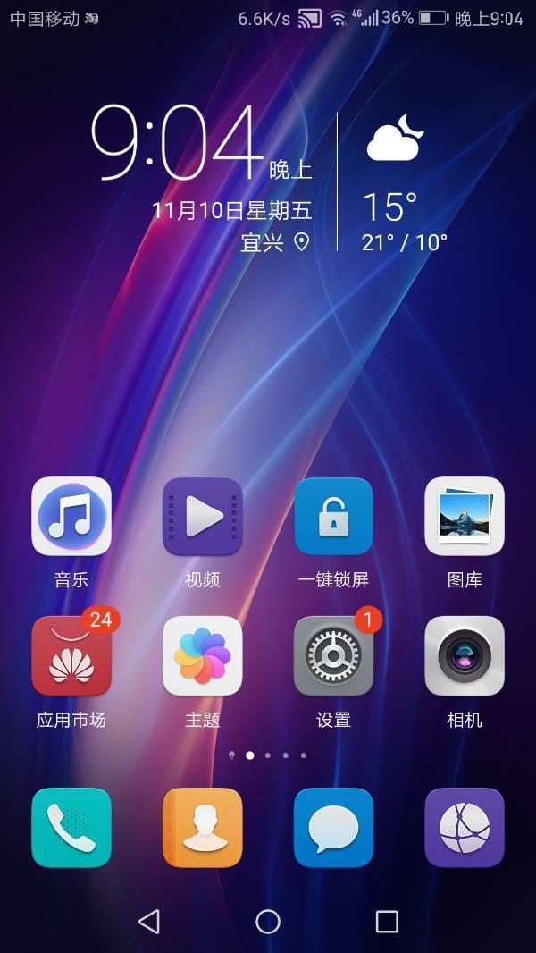 wuaucltexe怎么删除_删除照片_删除的微信好友怎么找回