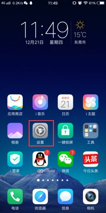 删除的微信好友怎么找回_删除照片_wuaucltexe怎么删除