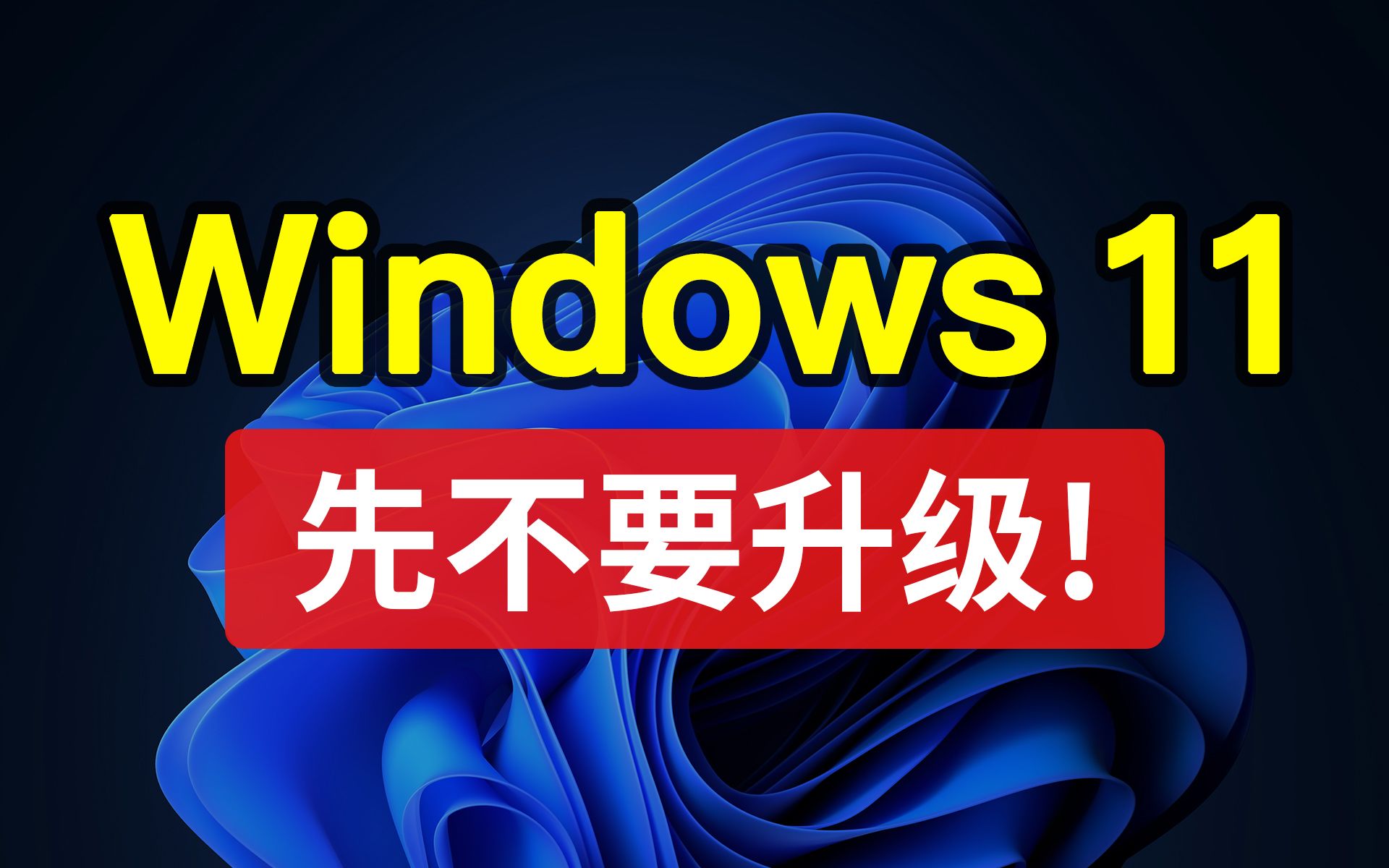 windows81下载地址_地址下载安装_地址下载器